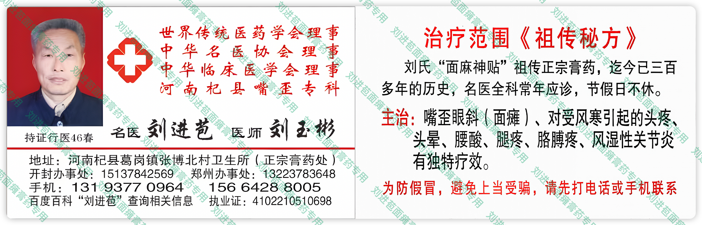 2026-06-18_092158.png